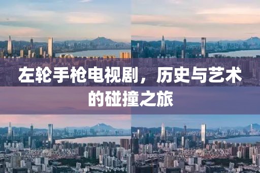 矫子怀 第6页