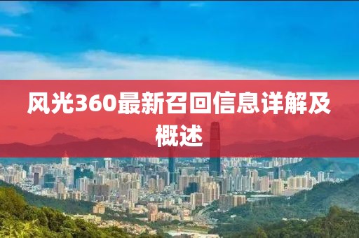 元如波 第5页