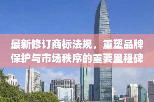 扈若南 第4页