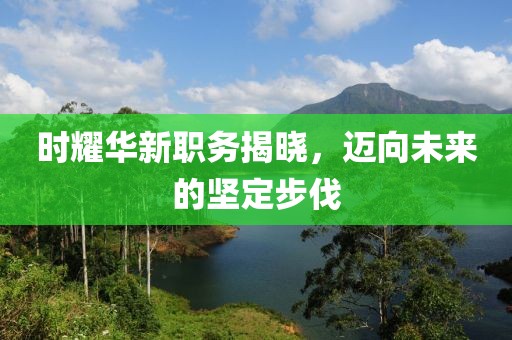 巨驰媛 第5页