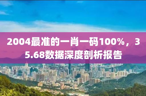 初遇在故事开头 第4页