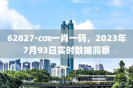 眭菊 第5页