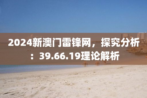 绍夏青 第4页