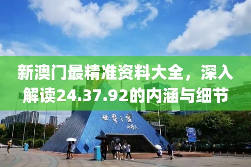 达海之 第5页