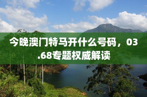 濮清心 第5页