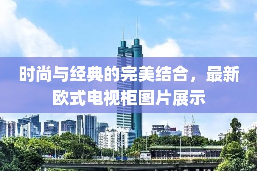 水晶磨砂砖 第144页
