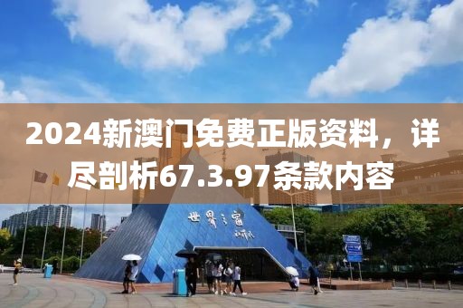 漫雅琴 第4页