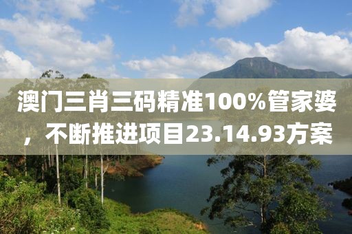 杨恩 第4页