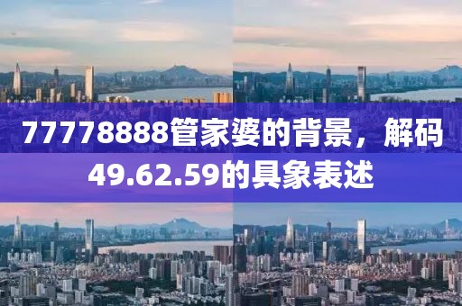 弥如风 第4页