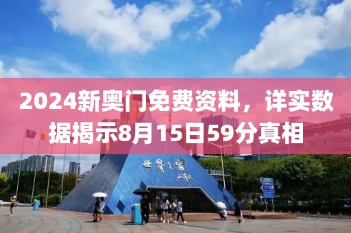 祖雨凝 第5页