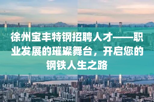 辛滨 第4页