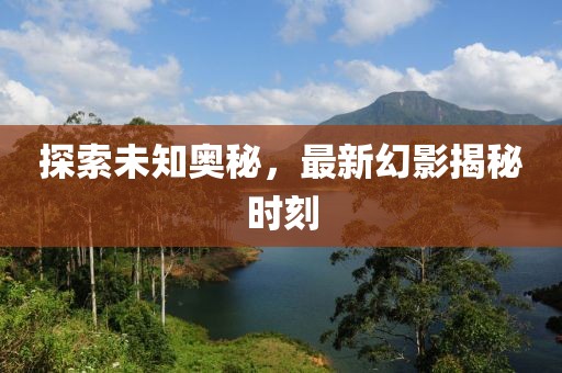 晁玄雅 第5页