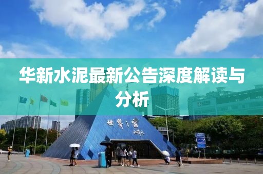 水晶玻璃砖 第90页