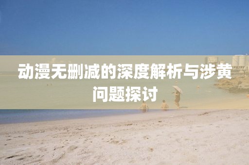 颜蕙兰 第5页