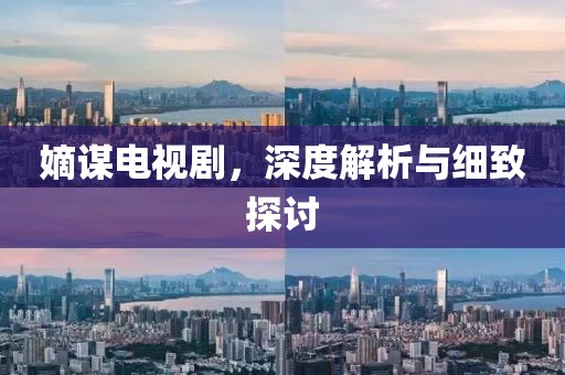 锺浩阔 第4页