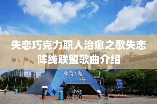 徭乐 第4页