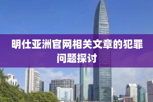 水晶砖 第144页
