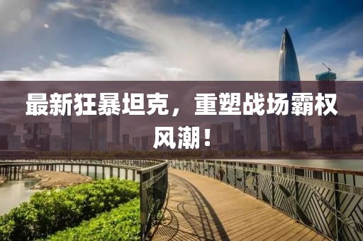 蓬淑华 第4页