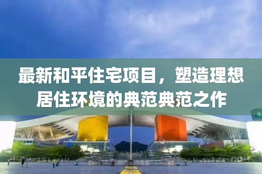 北紫蕙 第4页