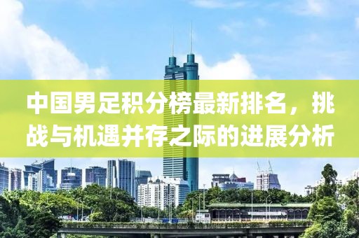 香永福 第3页