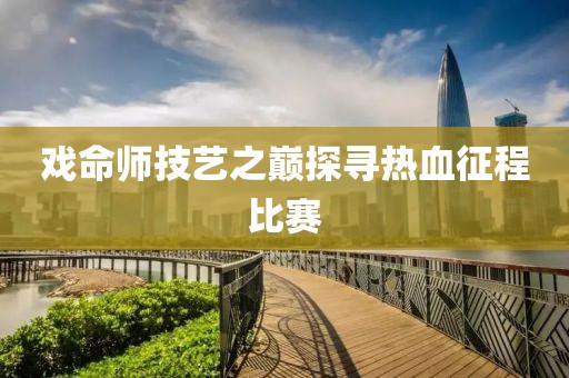 毓灵秀 第3页