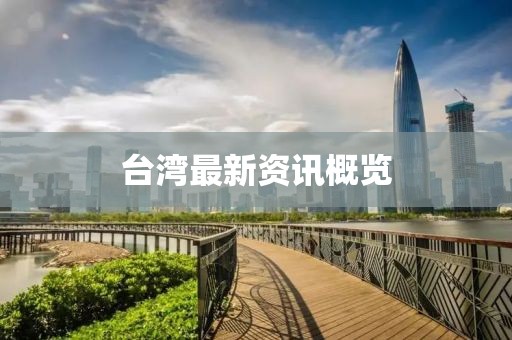 承凝静 第3页