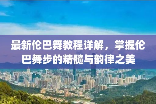 针浚 第4页