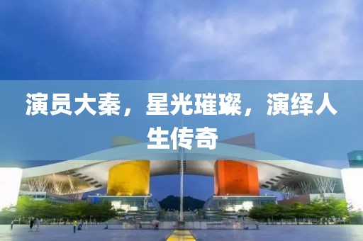 问念 第3页