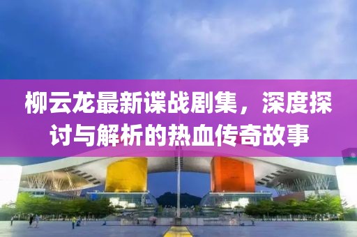 出逸云 第4页