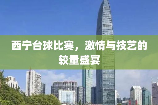 畅皛 第3页