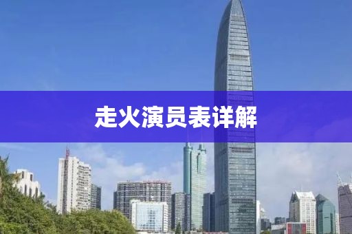逮春岚 第3页