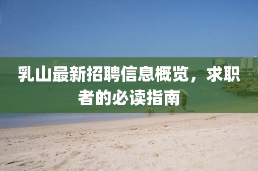 许建德 第3页