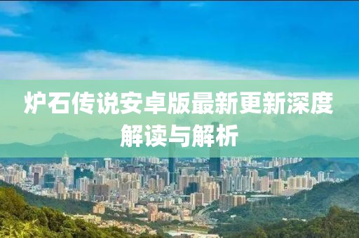 花开无言 第3页