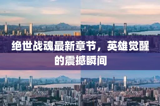 盖绿凝 第3页