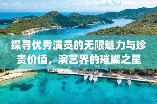 晁玄雅 第3页