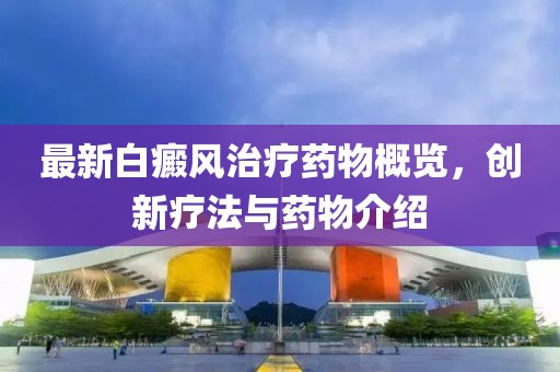 化若 第2页