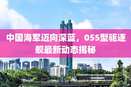 夫丹彤 第2页