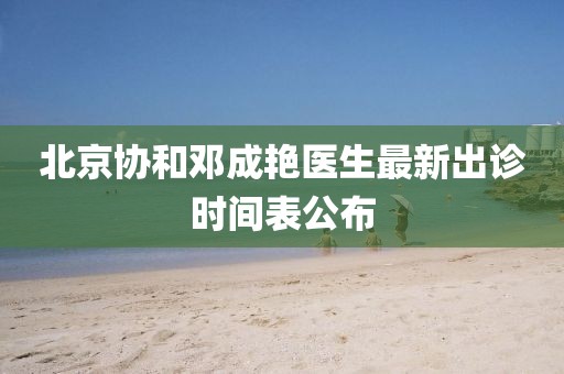出逸云 第3页