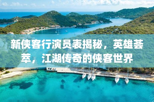 2024年12月 第3页