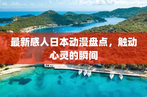 水晶磨砂砖 第136页