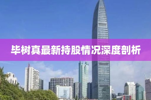 2025年1月 第192页