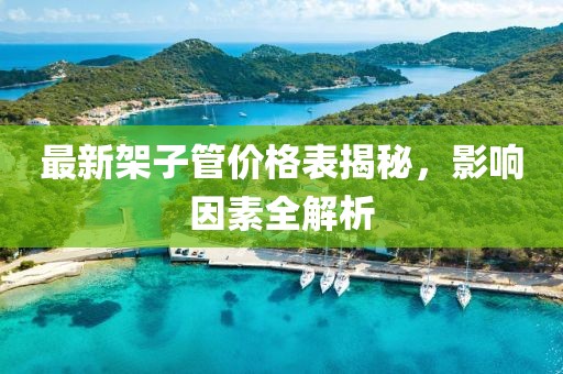 旗玛丽 第2页