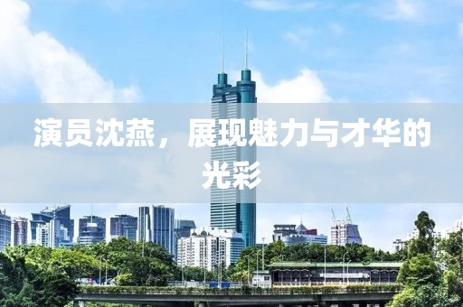 畅皛 第2页