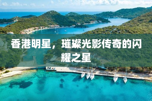兰奥婷 第2页