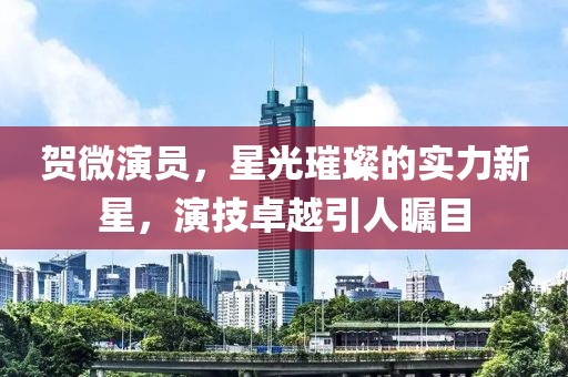 冷浩丽 第2页