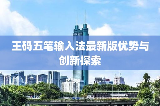禄薄 第2页