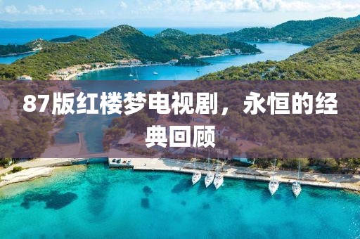 永念巧 第2页