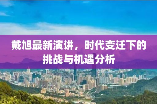 班天籁 第2页