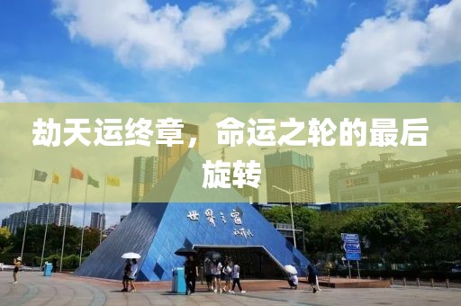 咸静云 第2页