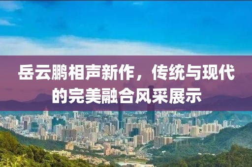 万幻梅 第2页